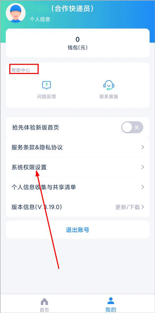 总价最高达4500万欧！DO：曼联就签下埃德松与亚特兰大达成协议